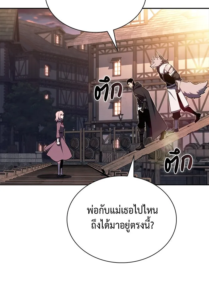 ลูกชายคนเล็กของดยุกคือมือสังหาร ตอนที่ 65 รูปที่ 56