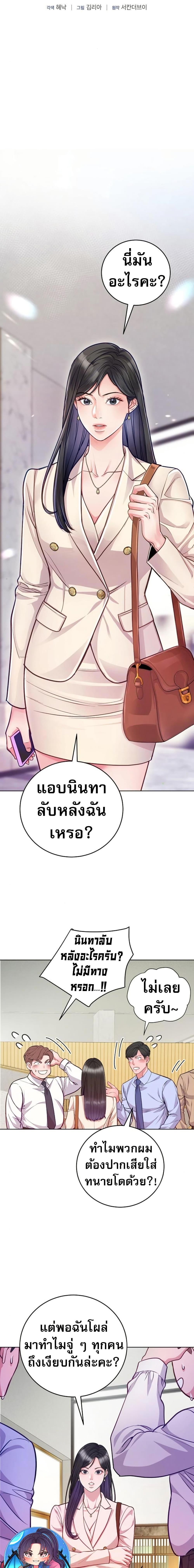 Manga-lc-com อ่านมังงะ อ่านการ์ตูน ออนไลน์ ฟรี An Extraordinary Lawyer’s Subspace ตอนที่ 1 2 3 4 5 6 7 8 9 10 11 12 13 14 ฟรี ไม่มีโฆษณา Manga-lc - อ่าน มังงะ อ่าน การ์ตูน ออนไลน์ อ่านมังงะ ฟรี