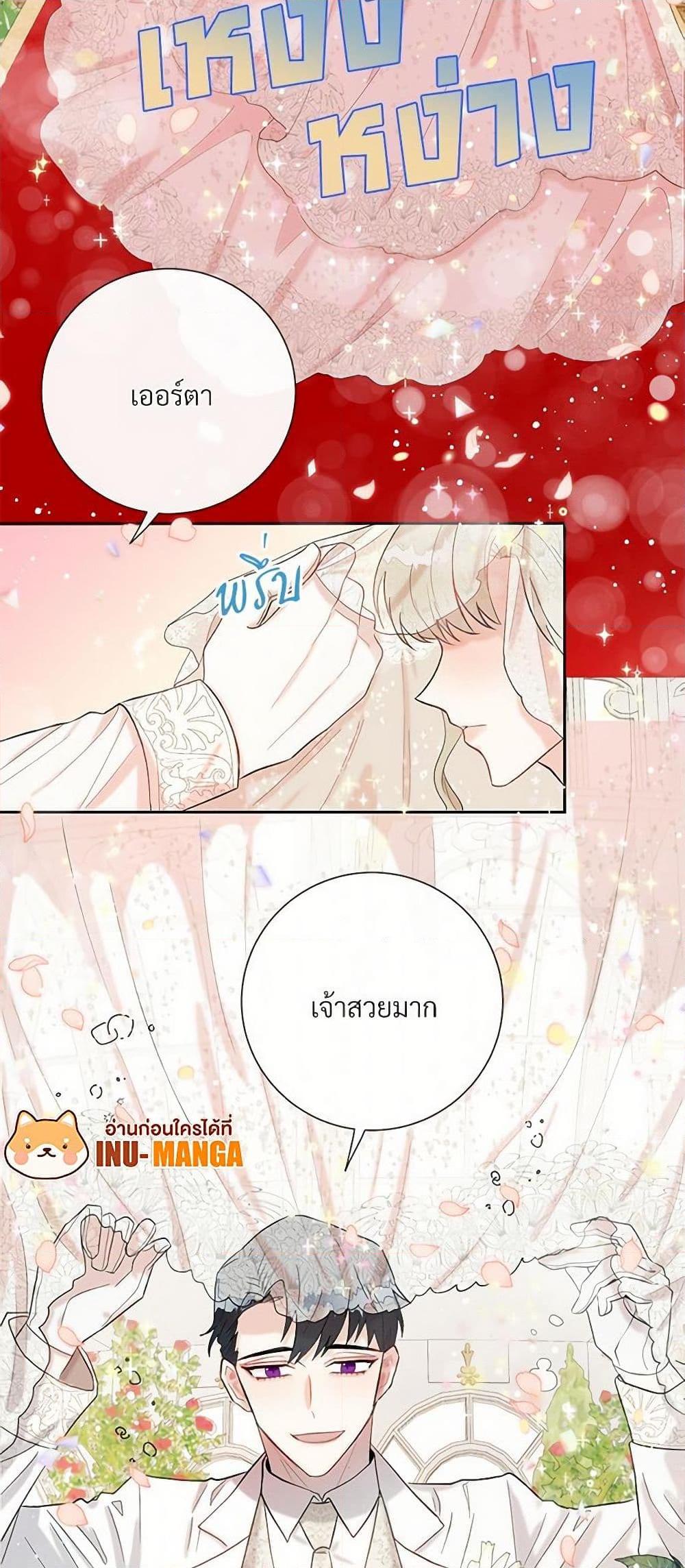 Manga-lc-com อ่านมังงะ อ่านการ์ตูน ออนไลน์ ฟรี Please Don’t Eat Me! ตอนที่ 1 2 3 4 5 6 7 8 9 10 11 12 13 14 ฟรี ไม่มีโฆษณา Manga-lc - อ่าน มังงะ อ่าน การ์ตูน ออนไลน์ อ่านมังงะ ฟรี