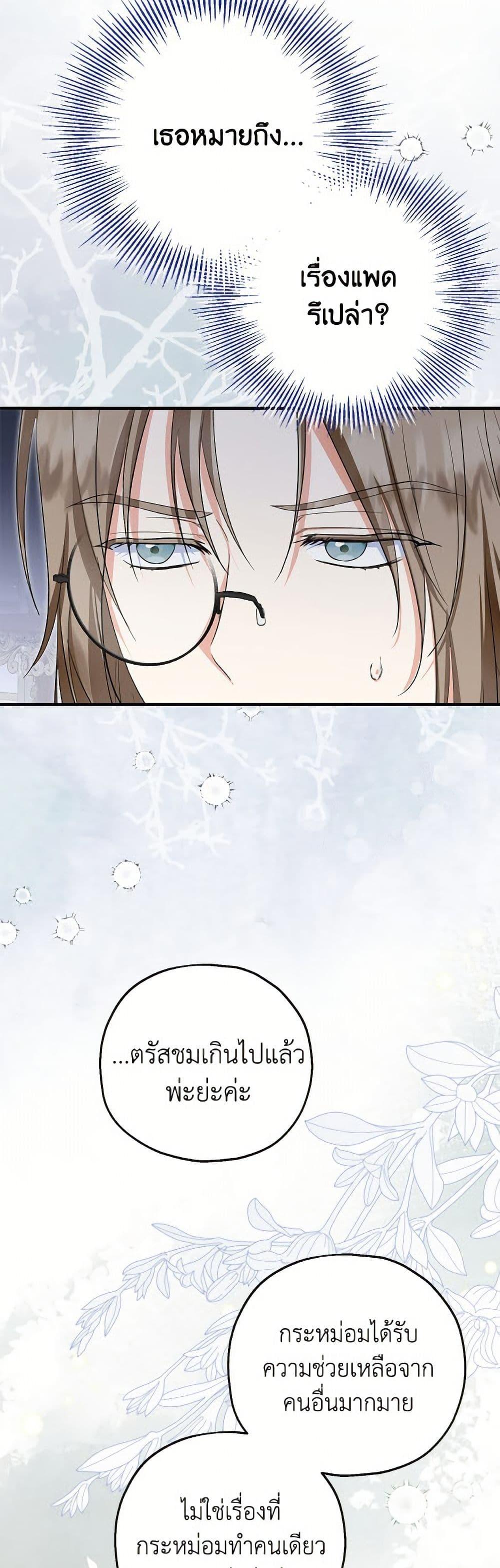 Manga-lc-com อ่านมังงะ อ่านการ์ตูน ออนไลน์ ฟรี The Adopted Daughter-in-law Wants To Leave ตอนที่ 1 2 3 4 5 6 7 8 9 10 11 12 13 14 ฟรี ไม่มีโฆษณา Manga-lc - อ่าน มังงะ อ่าน การ์ตูน ออนไลน์ อ่านมังงะ ฟรี
