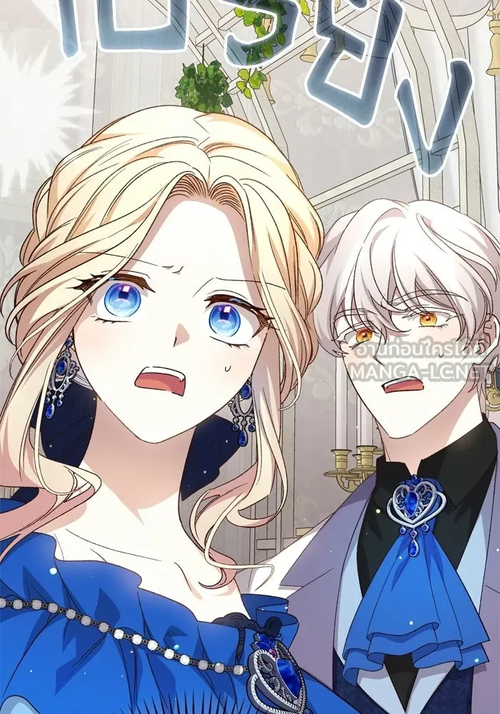 เกิดใหม่คราวนี้ ขอเป็นคนดีดูสักครั้ง ตอนที่ 119 รูปที่ 54