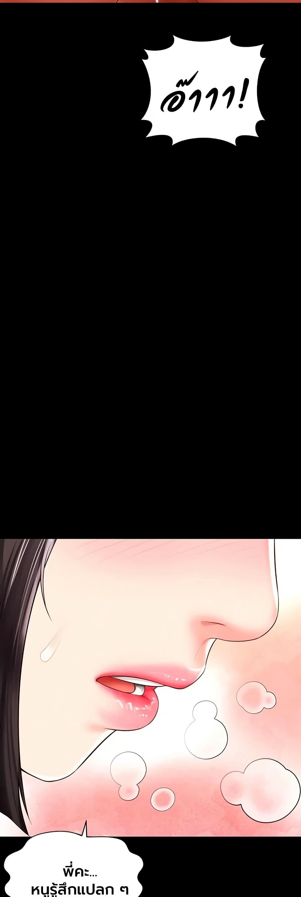 Doujin-Lc- อ่าน โดจิน มังฮวา เกาหลี ญี่ปุ่น จีน แปลไทย The Mother ตอนที่ 1 2 3 4 5 6 7 8 9 10 11 12 13 14 ฟรี ไม่มีโฆษณา อ่าน โดจิน Manhwa เกาหลี ญี่ปุ่น จีน เรามีครบ คัดมาให้เน้นๆ โดจิน 18+ รับประกันความฟินโดย  Doujin Lc