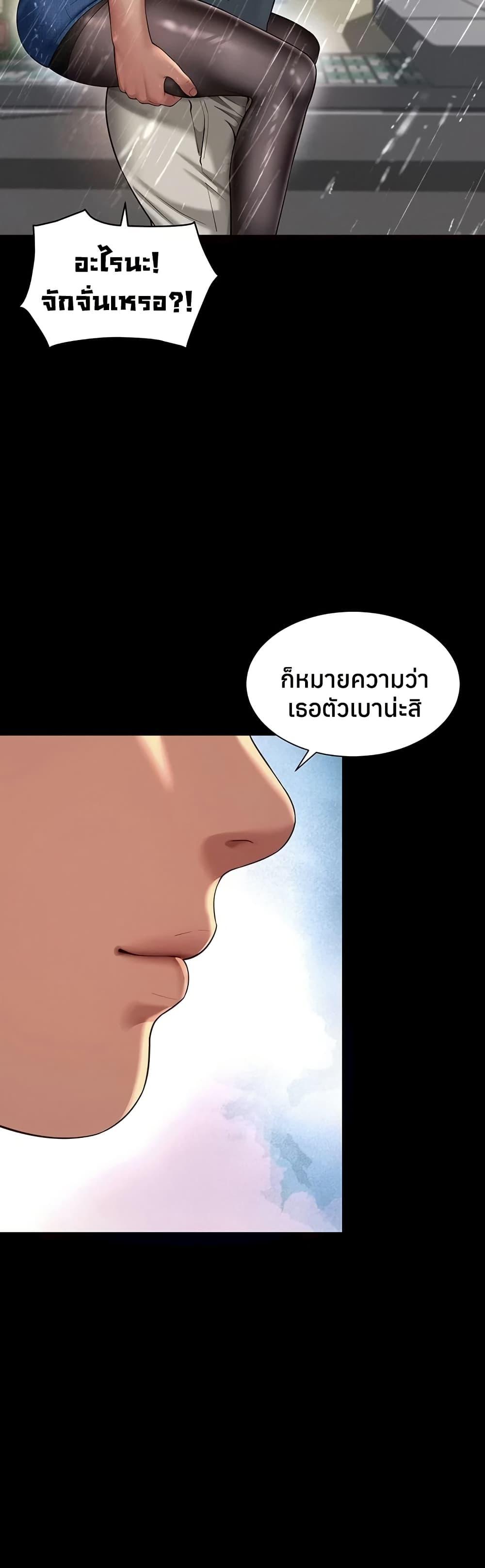 Doujin-Lc- อ่าน โดจิน มังฮวา เกาหลี ญี่ปุ่น จีน แปลไทย The Mother ตอนที่ 1 2 3 4 5 6 7 8 9 10 11 12 13 14 ฟรี ไม่มีโฆษณา อ่าน โดจิน Manhwa เกาหลี ญี่ปุ่น จีน เรามีครบ คัดมาให้เน้นๆ โดจิน 18+ รับประกันความฟินโดย  Doujin Lc