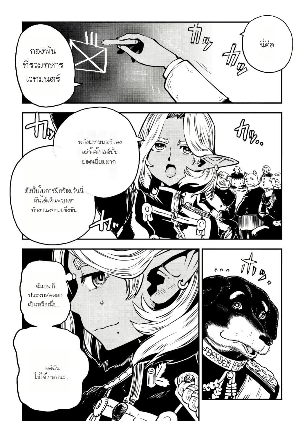 Manga-lc-com อ่านมังงะ อ่านการ์ตูน ออนไลน์ ฟรี Orcsen Oukokushi, History of the Kingdom of the Orcsen ตอนที่ 1 2 3 4 5 6 7 8 9 10 11 12 13 14 ฟรี ไม่มีโฆษณา Manga-lc - อ่าน มังงะ อ่าน การ์ตูน ออนไลน์ อ่านมังงะ ฟรี