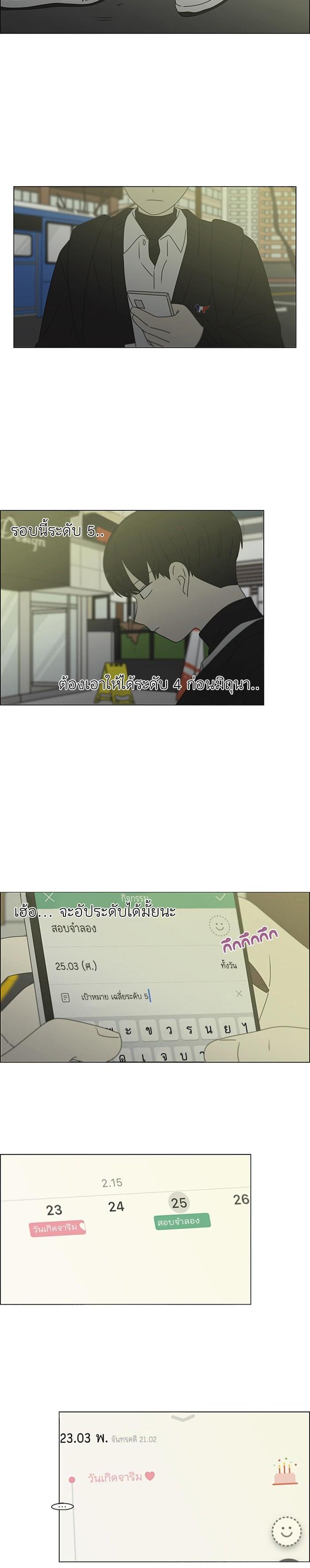 Manga-lc-com อ่านมังงะ อ่านการ์ตูน ออนไลน์ ฟรี Love Revolution รักนี้ต้องปฏิวัติ ตอนที่ 1 2 3 4 5 6 7 8 9 10 11 12 13 14 ฟรี ไม่มีโฆษณา Manga-lc - อ่าน มังงะ อ่าน การ์ตูน ออนไลน์ อ่านมังงะ ฟรี