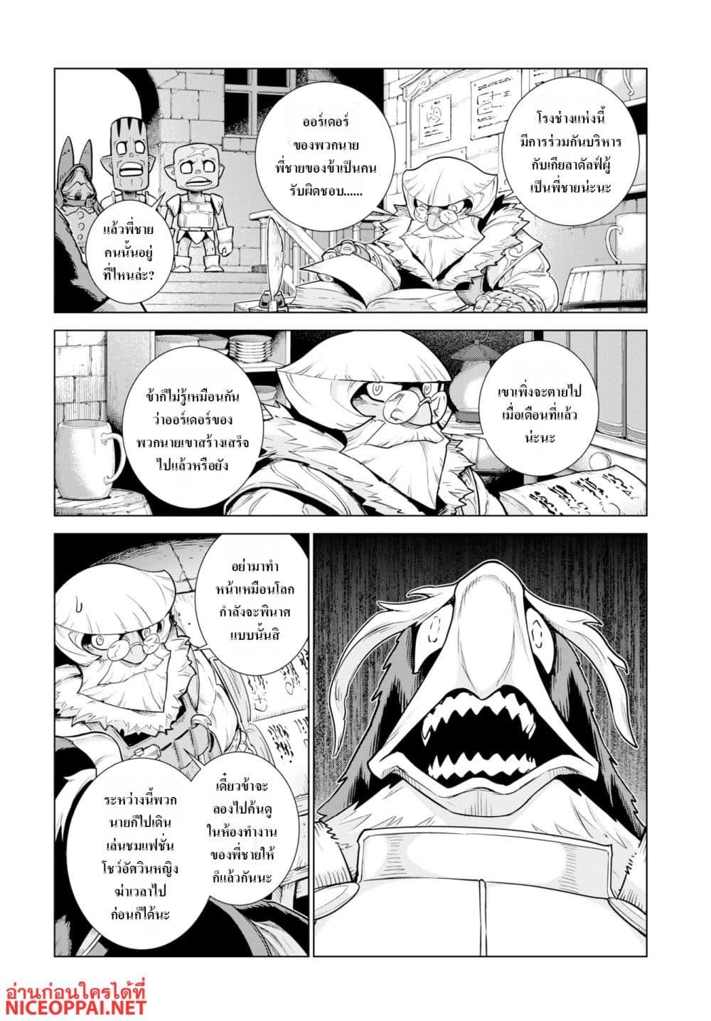Manga-lc-com อ่านมังงะ อ่านการ์ตูน ออนไลน์ ฟรี Megami no Kago wo Ukeshi Mama no Saga ตอนที่ 1 2 3 4 5 6 7 8 9 10 11 12 13 14 ฟรี ไม่มีโฆษณา Manga-lc - อ่าน มังงะ อ่าน การ์ตูน ออนไลน์ อ่านมังงะ ฟรี