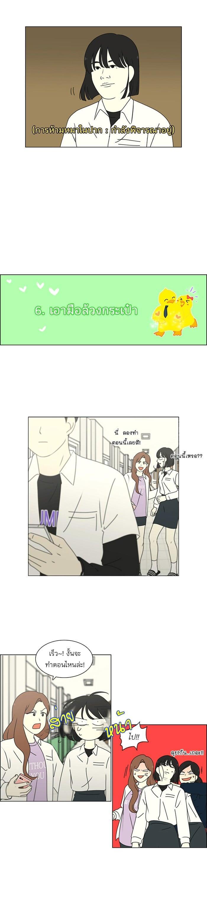 Manga-lc-com อ่านมังงะ อ่านการ์ตูน ออนไลน์ ฟรี Love Revolution รักนี้ต้องปฏิวัติ ตอนที่ 1 2 3 4 5 6 7 8 9 10 11 12 13 14 ฟรี ไม่มีโฆษณา Manga-lc - อ่าน มังงะ อ่าน การ์ตูน ออนไลน์ อ่านมังงะ ฟรี