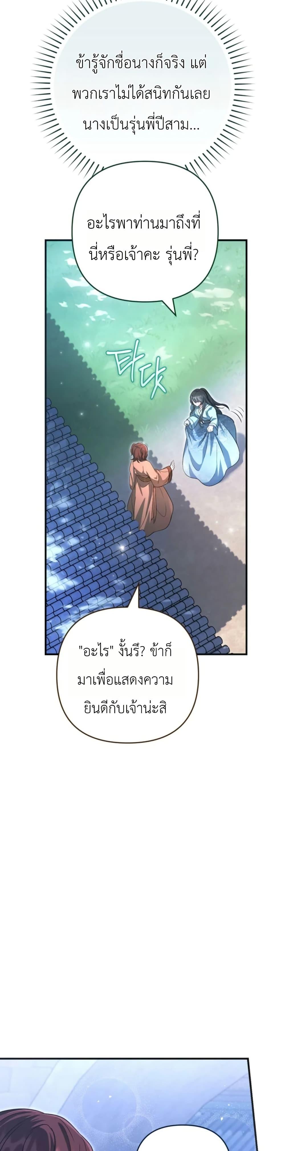Manga-lc-com อ่านมังงะ อ่านการ์ตูน ออนไลน์ ฟรี The Heavenly Demon Cults Strongest Maid ตอนที่ 1 2 3 4 5 6 7 8 9 10 11 12 13 14 ฟรี ไม่มีโฆษณา Manga-lc - อ่าน มังงะ อ่าน การ์ตูน ออนไลน์ อ่านมังงะ ฟรี