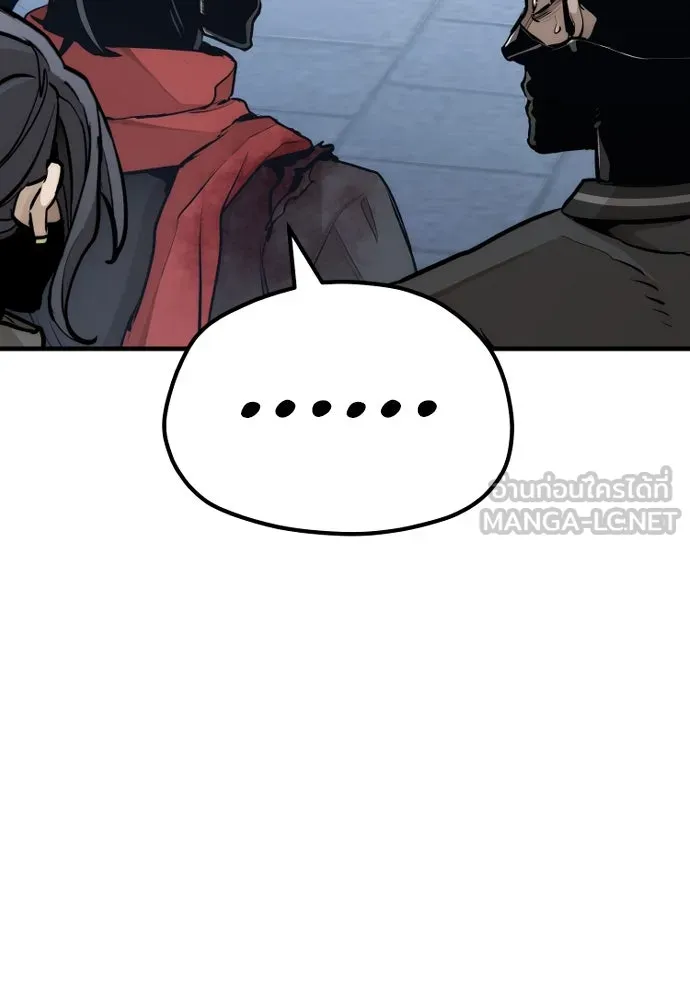 เส้นทางสู่เทพมาร ตอนที่ 62 รูปที่ 48