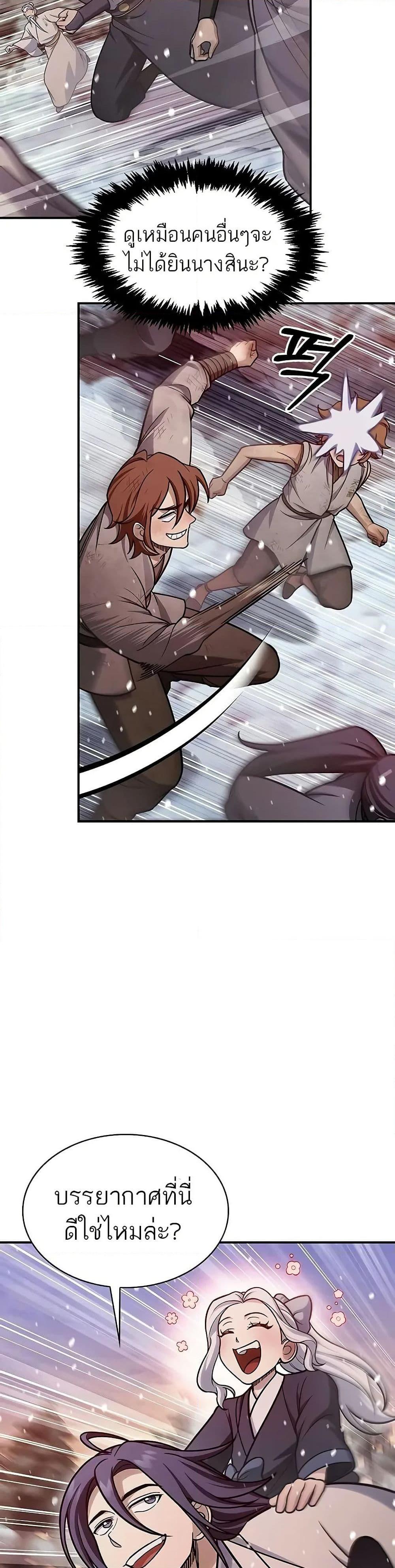 Manga-lc-com อ่านมังงะ อ่านการ์ตูน ออนไลน์ ฟรี Heavenly Grand Archive’s Young Master ตอนที่ 1 2 3 4 5 6 7 8 9 10 11 12 13 14 ฟรี ไม่มีโฆษณา Manga-lc - อ่าน มังงะ อ่าน การ์ตูน ออนไลน์ อ่านมังงะ ฟรี