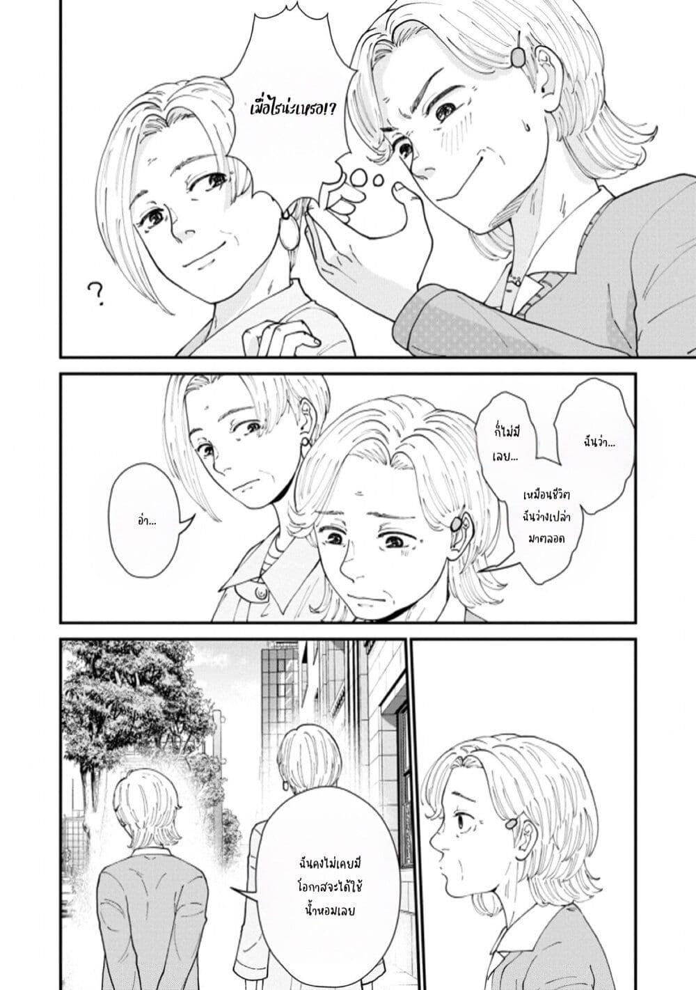 Manga-lc-com อ่านมังงะ อ่านการ์ตูน ออนไลน์ ฟรี Hanamonogatari ตอนที่ 1 2 3 4 5 6 7 8 9 10 11 12 13 14 ฟรี ไม่มีโฆษณา Manga-lc - อ่าน มังงะ อ่าน การ์ตูน ออนไลน์ อ่านมังงะ ฟรี