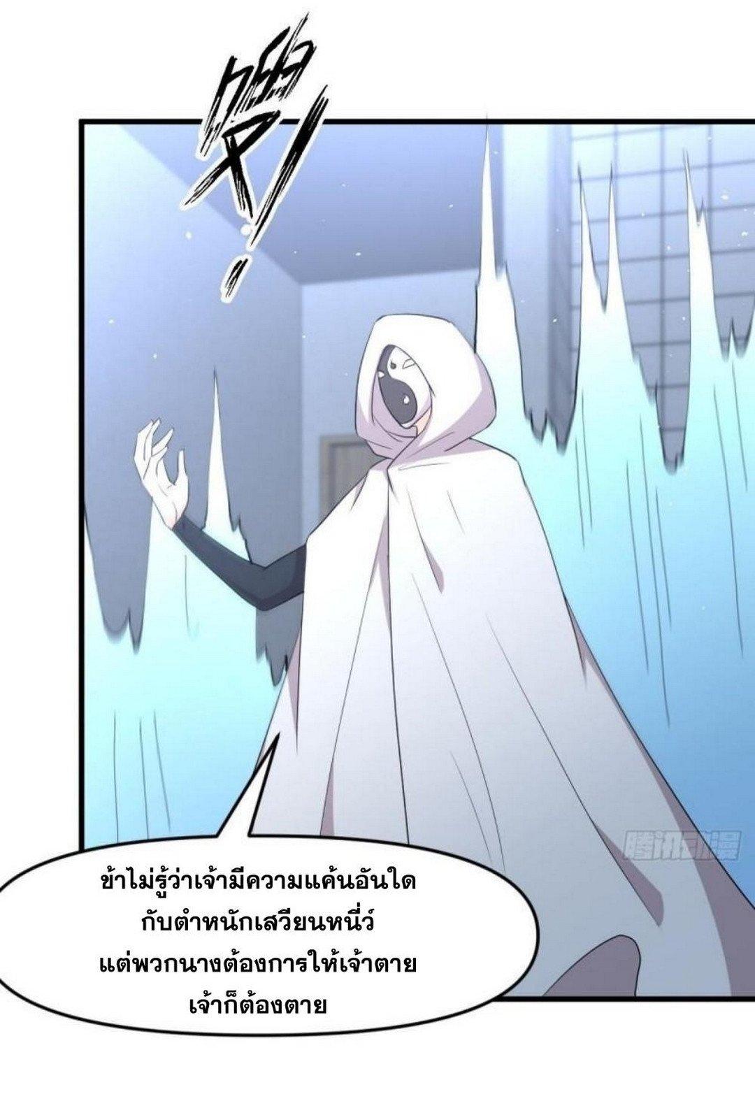 Manga-lc-com อ่านมังงะ อ่านการ์ตูน ออนไลน์ ฟรี Immortal Swordsman in the Reverse World ตอนที่ 1 2 3 4 5 6 7 8 9 10 11 12 13 14 ฟรี ไม่มีโฆษณา Manga-lc - อ่าน มังงะ อ่าน การ์ตูน ออนไลน์ อ่านมังงะ ฟรี