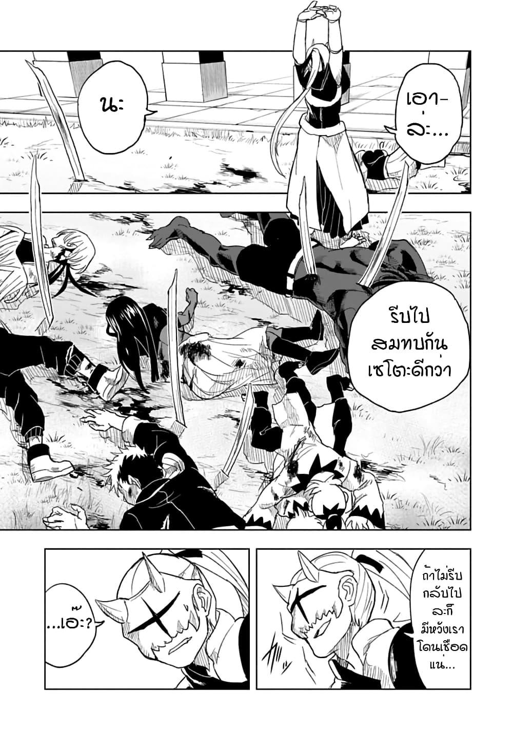 Manga-lc-com อ่านมังงะ อ่านการ์ตูน ออนไลน์ ฟรี Kokuei no Junk ตอนที่ 1 2 3 4 5 6 7 8 9 10 11 12 13 14 ฟรี ไม่มีโฆษณา Manga-lc - อ่าน มังงะ อ่าน การ์ตูน ออนไลน์ อ่านมังงะ ฟรี