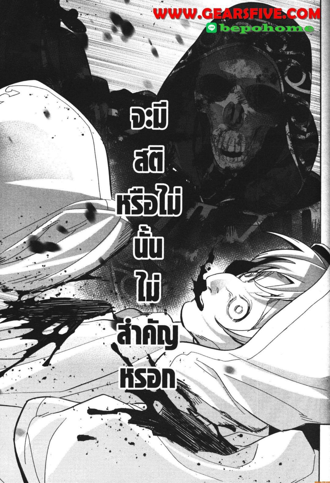 Manga-lc-com อ่านมังงะ อ่านการ์ตูน ออนไลน์ ฟรี Shokei Sareta Kenja wa Lich ni Tensei Shite Shinryaku Sensou wo Hajimeru ตอนที่ 1 2 3 4 5 6 7 8 9 10 11 12 13 14 ฟรี ไม่มีโฆษณา Manga-lc - อ่าน มังงะ อ่าน การ์ตูน ออนไลน์ อ่านมังงะ ฟรี