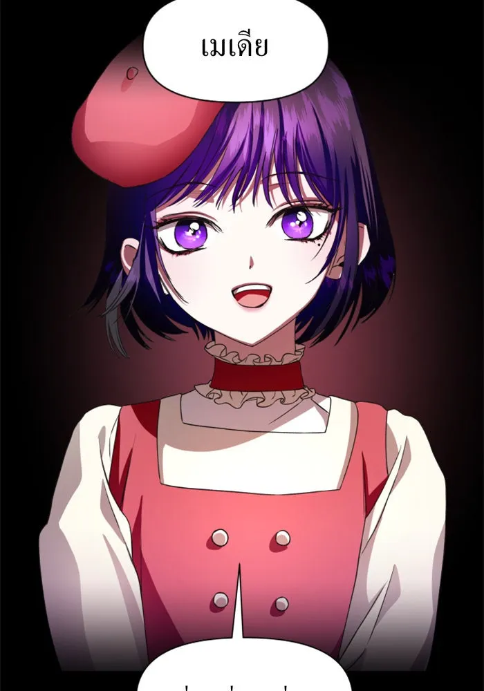 ชิงชีวิตพลิกลิขิตชะตา ตอนที่ 29. ได้ยินเสียงของหัวใจ รูปที่ 29