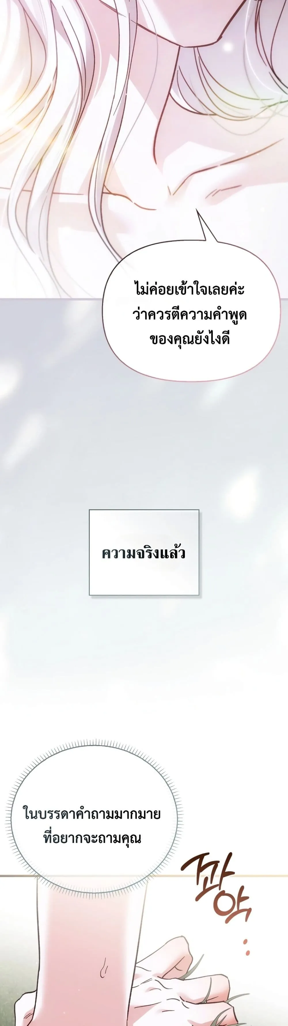 Manga-lc-com อ่านมังงะ อ่านการ์ตูน ออนไลน์ ฟรี My Husband Was Clearly a Paladin ตอนที่ 1 2 3 4 5 6 7 8 9 10 11 12 13 14 ฟรี ไม่มีโฆษณา Manga-lc - อ่าน มังงะ อ่าน การ์ตูน ออนไลน์ อ่านมังงะ ฟรี