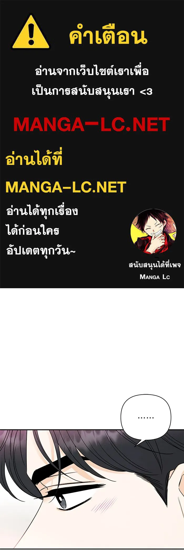 ปุลโซราได้เวลาดัง ตอนที่ 67 รูปที่ 1