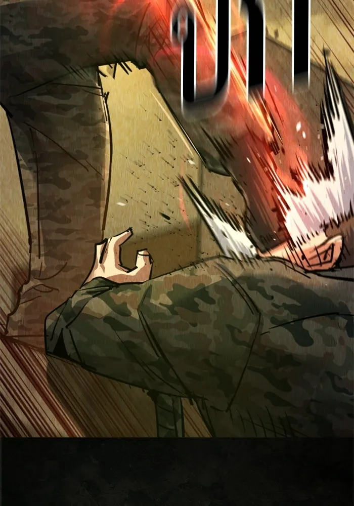 พี่ชายสายบอดี้การ์ด ตอนที่ 270 รูปที่ 65