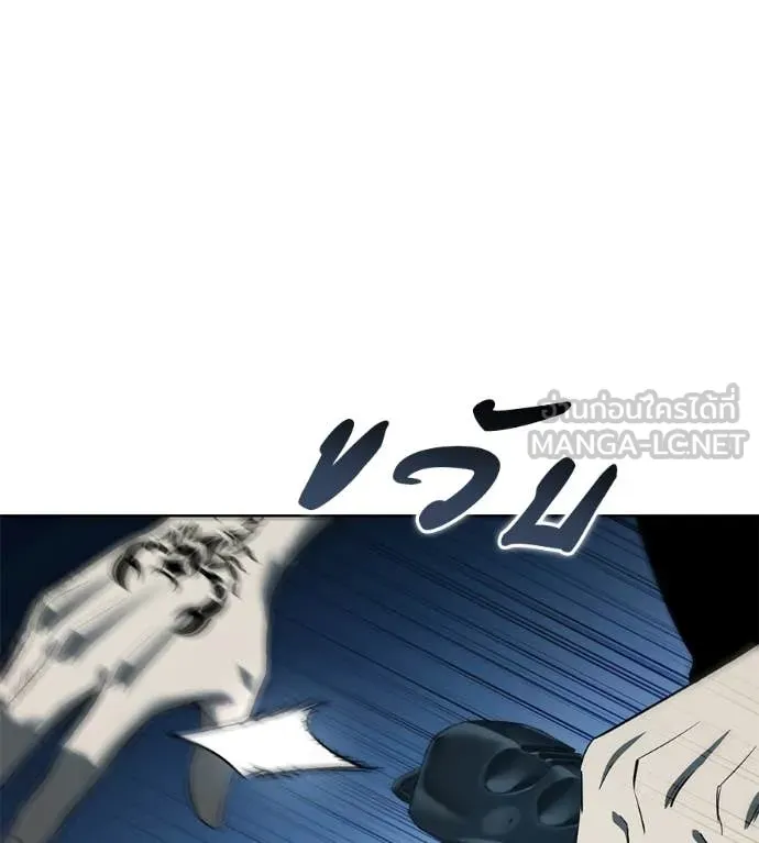 มัจจุราช ตอนที่ 13 รูปที่ 19