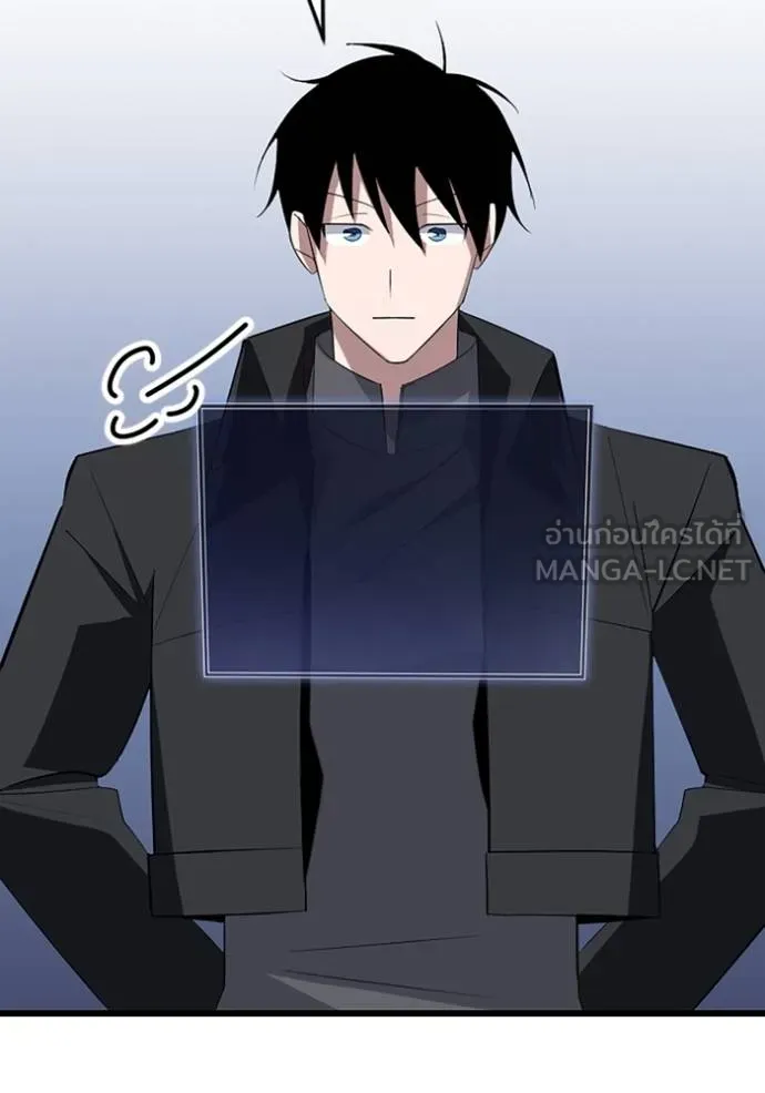 โคตรอาวุธลับ ตอนที่ 31 รูปที่ 9