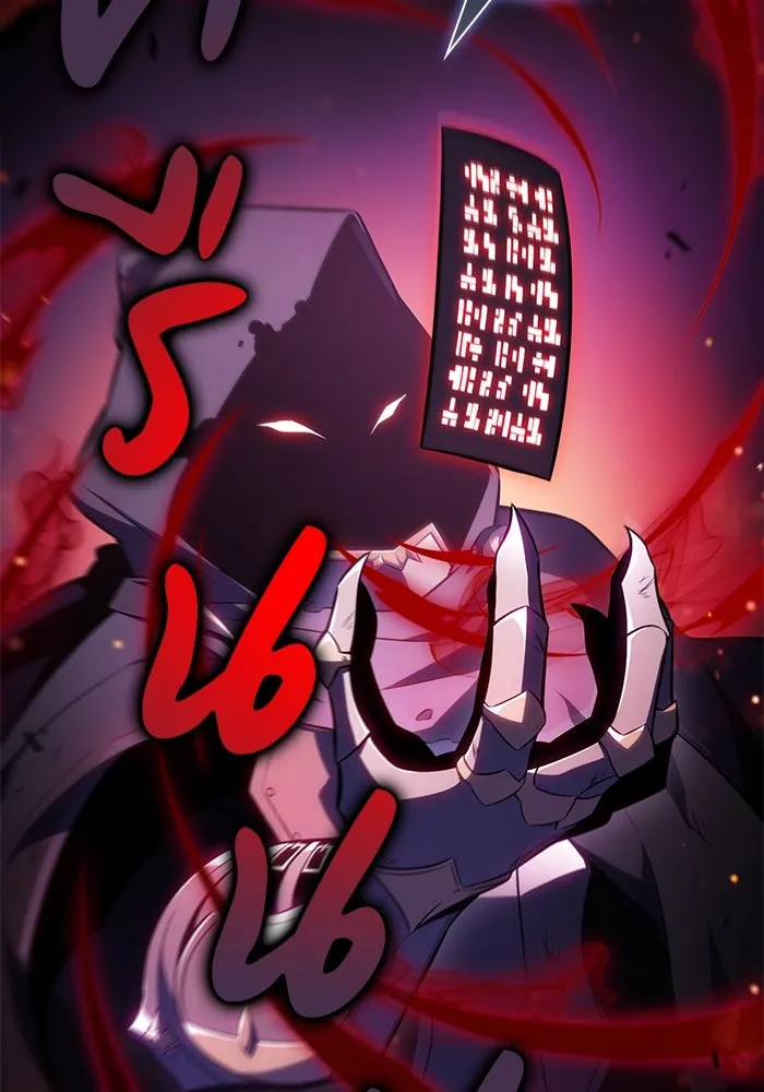 ลูกชายคนเล็กของดยุกคือมือสังหาร ตอนที่ 55 รูปที่ 98