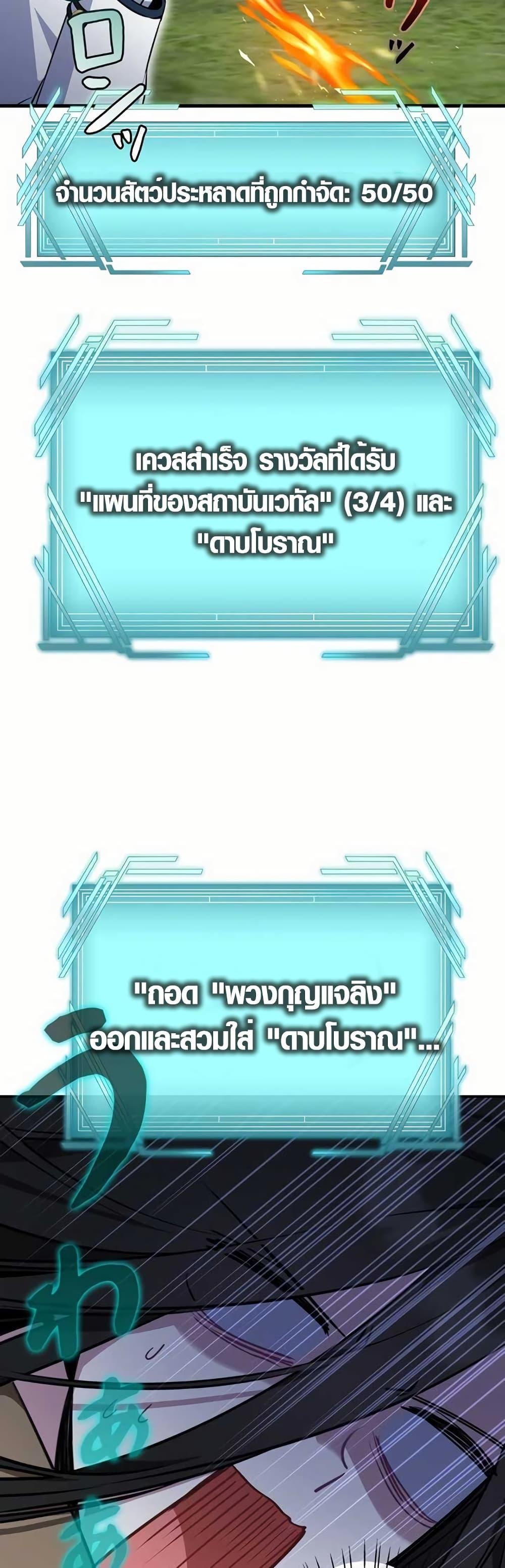 Manga-lc-com อ่านมังงะ อ่านการ์ตูน ออนไลน์ ฟรี The Fake Master Who Accidentally Became the Strongest ตอนที่ 1 2 3 4 5 6 7 8 9 10 11 12 13 14 ฟรี ไม่มีโฆษณา Manga-lc - อ่าน มังงะ อ่าน การ์ตูน ออนไลน์ อ่านมังงะ ฟรี