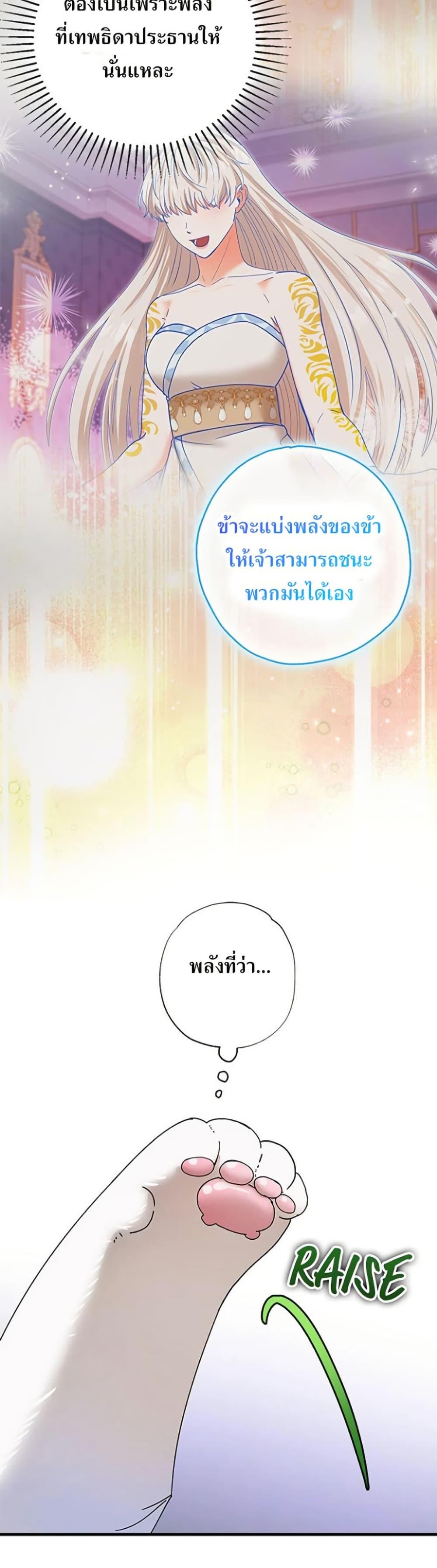 Manga-lc-com อ่านมังงะ อ่านการ์ตูน ออนไลน์ ฟรี I Became the Emperor’s Cat ตอนที่ 1 2 3 4 5 6 7 8 9 10 11 12 13 14 ฟรี ไม่มีโฆษณา Manga-lc - อ่าน มังงะ อ่าน การ์ตูน ออนไลน์ อ่านมังงะ ฟรี