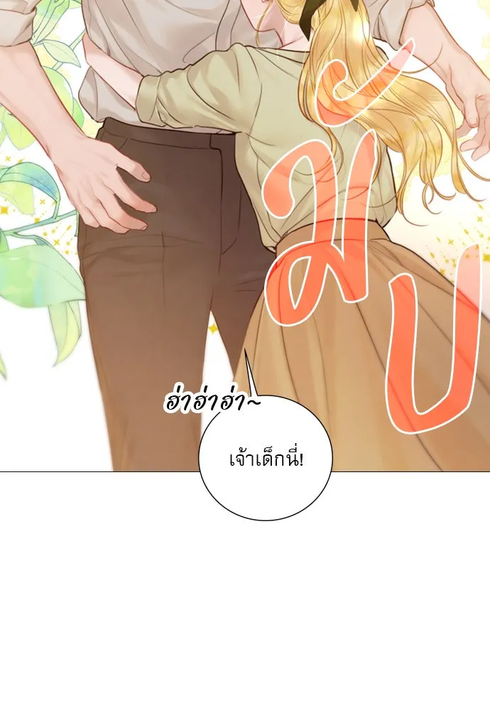 ถ้าไม่ร้อง ก็จงอ้อนวอนซะ ตอนที่ 43 รูปที่ 52