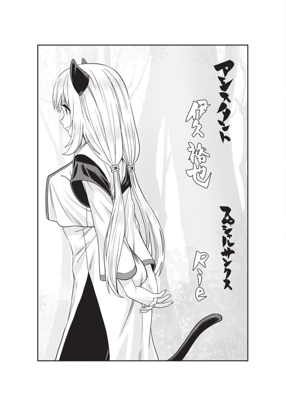 Manga-lc-com อ่านมังงะ อ่านการ์ตูน ออนไลน์ ฟรี Konjiki no Moji Tsukai – Yuusha Yonin ni Makikomareta Unique Cheat ตอนที่ 1 2 3 4 5 6 7 8 9 10 11 12 13 14 ฟรี ไม่มีโฆษณา Manga-lc - อ่าน มังงะ อ่าน การ์ตูน ออนไลน์ อ่านมังงะ ฟรี
