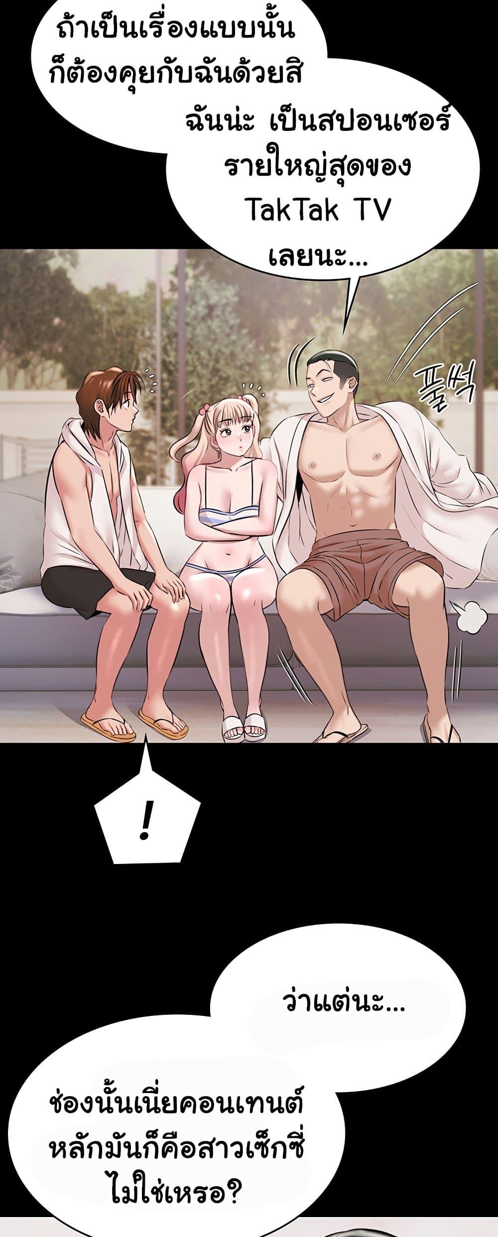 Doujin-Lc- อ่าน โดจิน มังฮวา เกาหลี ญี่ปุ่น จีน แปลไทย Pool Party ตอนที่ 1 2 3 4 5 6 7 8 9 10 11 12 13 14 ฟรี ไม่มีโฆษณา อ่าน โดจิน Manhwa เกาหลี ญี่ปุ่น จีน เรามีครบ คัดมาให้เน้นๆ โดจิน 18+ รับประกันความฟินโดย  Doujin Lc