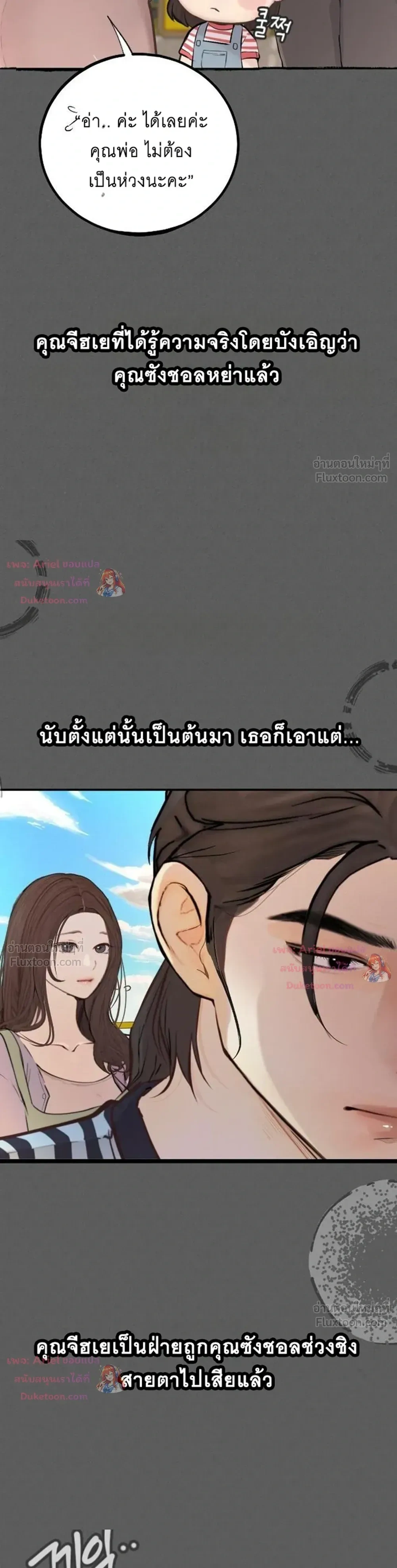 Doujin-Lc- อ่าน โดจิน มังฮวา เกาหลี ญี่ปุ่น จีน แปลไทย Observation Diary ตอนที่ 1 2 3 4 5 6 7 8 9 10 11 12 13 14 ฟรี ไม่มีโฆษณา อ่าน โดจิน Manhwa เกาหลี ญี่ปุ่น จีน เรามีครบ คัดมาให้เน้นๆ โดจิน 18+ รับประกันความฟินโดย  Doujin Lc