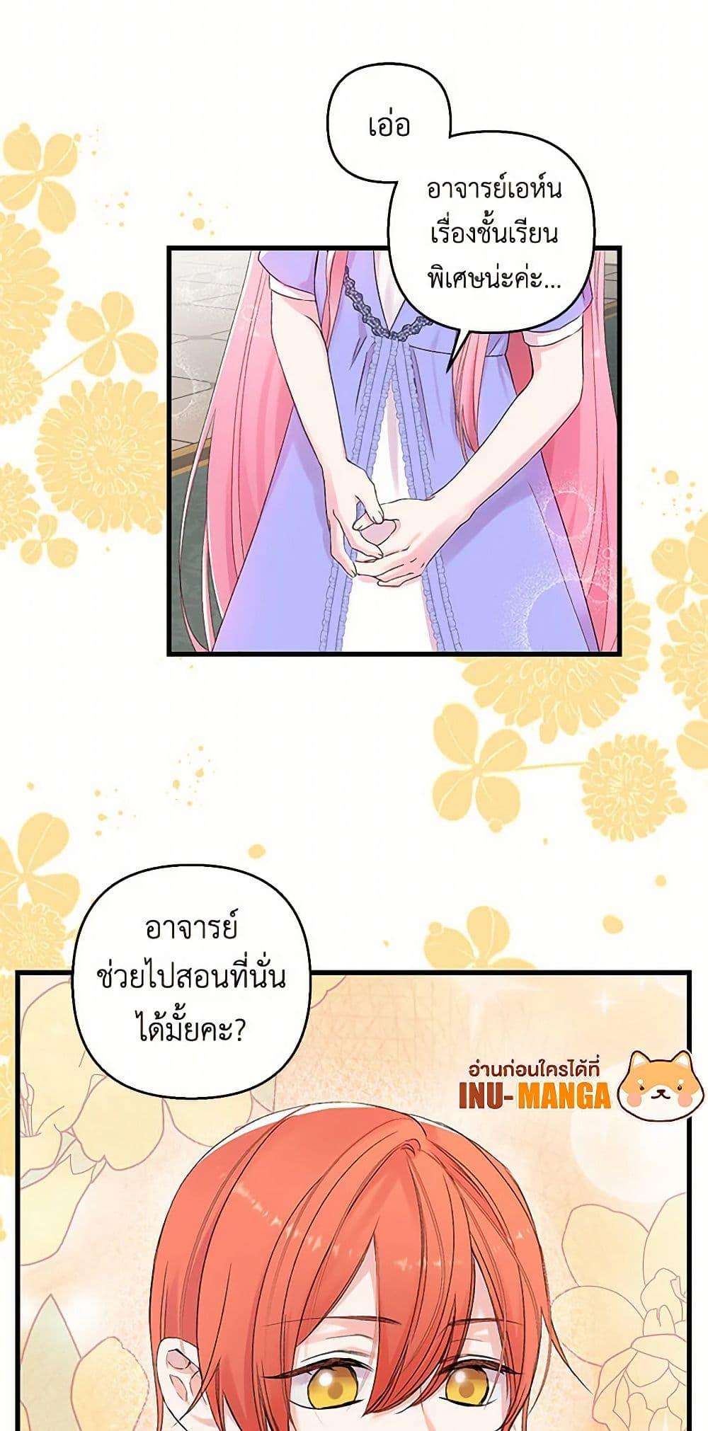 Manga-lc-com อ่านมังงะ อ่านการ์ตูน ออนไลน์ ฟรี Our Little Empress ตอนที่ 1 2 3 4 5 6 7 8 9 10 11 12 13 14 ฟรี ไม่มีโฆษณา Manga-lc - อ่าน มังงะ อ่าน การ์ตูน ออนไลน์ อ่านมังงะ ฟรี