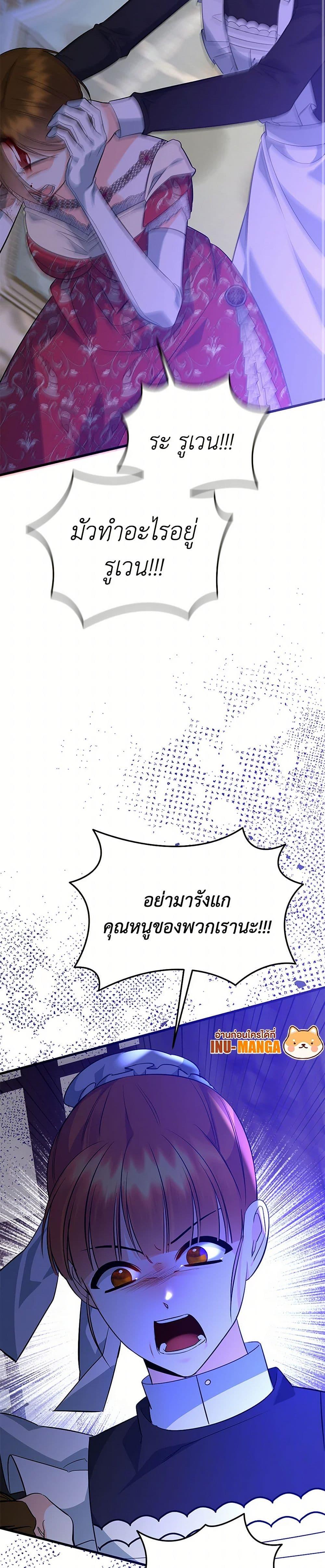 Manga-lc-com อ่านมังงะ อ่านการ์ตูน ออนไลน์ ฟรี I Created a Harem by Accident! ตอนที่ 1 2 3 4 5 6 7 8 9 10 11 12 13 14 ฟรี ไม่มีโฆษณา Manga-lc - อ่าน มังงะ อ่าน การ์ตูน ออนไลน์ อ่านมังงะ ฟรี