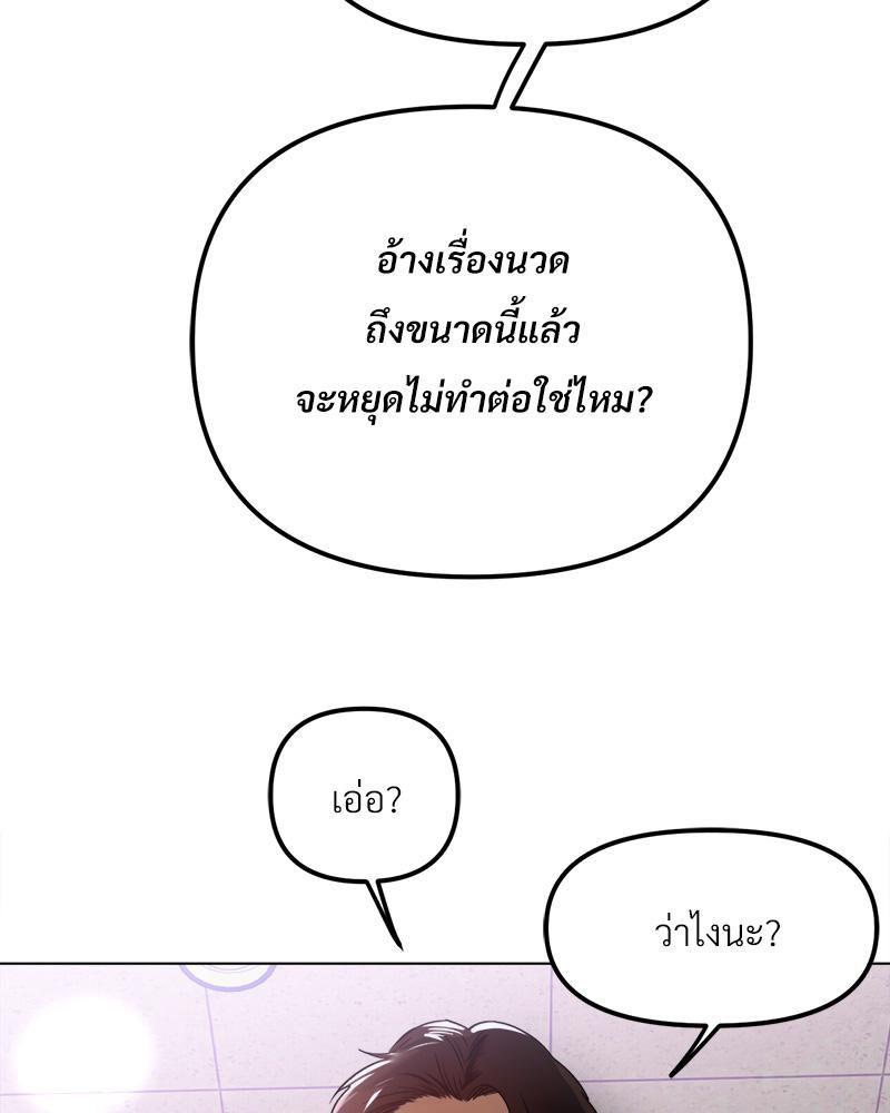 Doujin-Lc- อ่าน โดจิน มังฮวา เกาหลี ญี่ปุ่น จีน แปลไทย Do You Like to Exerc ตอนที่ 1 2 3 4 5 6 7 8 9 10 11 12 13 14 ฟรี ไม่มีโฆษณา อ่าน โดจิน Manhwa เกาหลี ญี่ปุ่น จีน เรามีครบ คัดมาให้เน้นๆ โดจิน 18+ รับประกันความฟินโดย  Doujin Lc