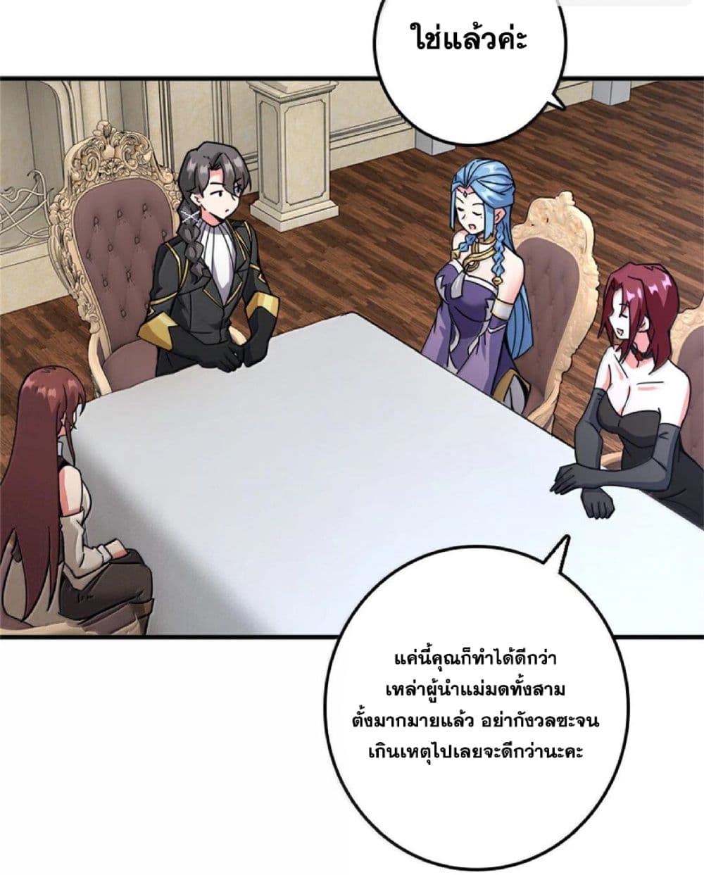 Manga-lc-com อ่านมังงะ อ่านการ์ตูน ออนไลน์ ฟรี Release That Witch ตอนที่ 1 2 3 4 5 6 7 8 9 10 11 12 13 14 ฟรี ไม่มีโฆษณา Manga-lc - อ่าน มังงะ อ่าน การ์ตูน ออนไลน์ อ่านมังงะ ฟรี