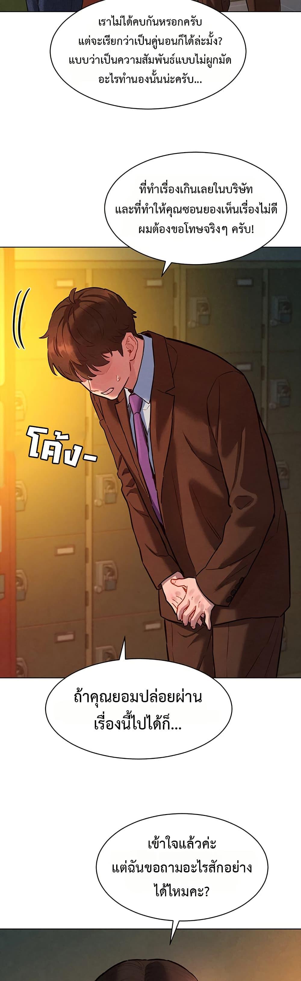Doujin-Lc- อ่าน โดจิน มังฮวา เกาหลี ญี่ปุ่น จีน แปลไทย Taste Folder ตอนที่ 1 2 3 4 5 6 7 8 9 10 11 12 13 14 ฟรี ไม่มีโฆษณา อ่าน โดจิน Manhwa เกาหลี ญี่ปุ่น จีน เรามีครบ คัดมาให้เน้นๆ โดจิน 18+ รับประกันความฟินโดย  Doujin Lc