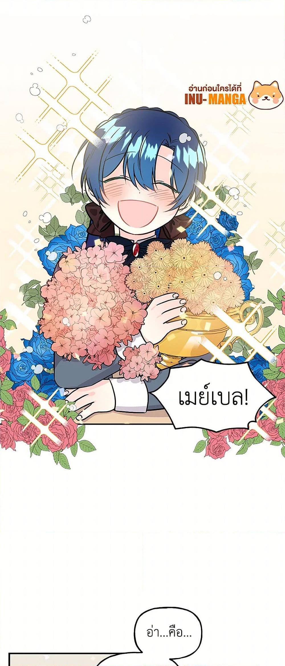 Manga-lc-com อ่านมังงะ อ่านการ์ตูน ออนไลน์ ฟรี Daughter of the Archmage ตอนที่ 1 2 3 4 5 6 7 8 9 10 11 12 13 14 ฟรี ไม่มีโฆษณา Manga-lc - อ่าน มังงะ อ่าน การ์ตูน ออนไลน์ อ่านมังงะ ฟรี