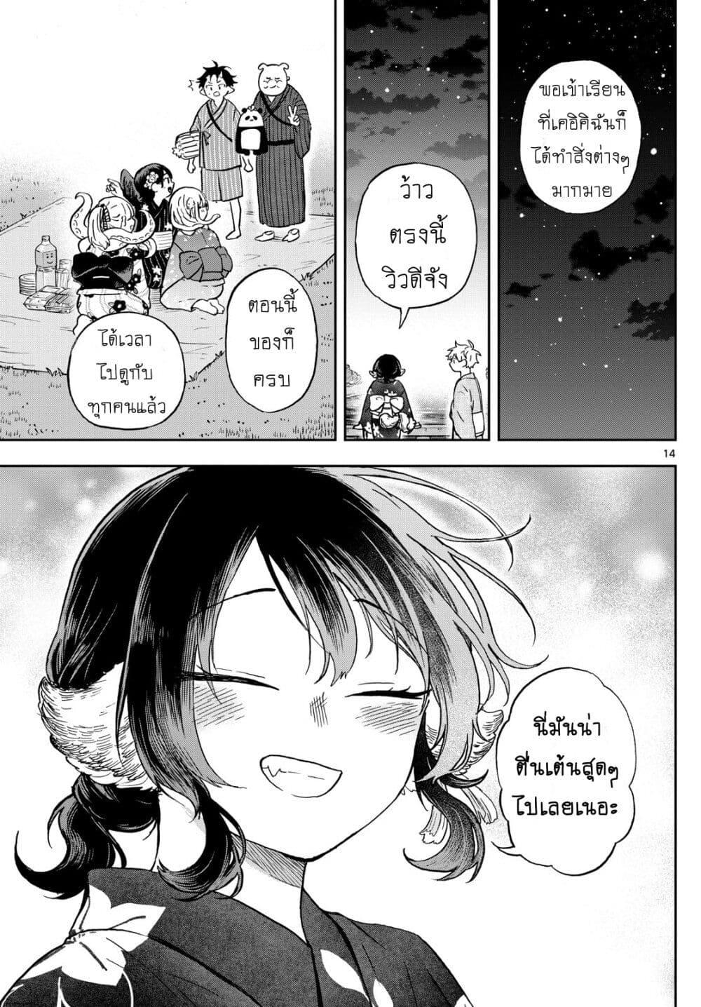 Manga-lc-com อ่านมังงะ อ่านการ์ตูน ออนไลน์ ฟรี Ogami Tsumiki to Kinichijou. ตอนที่ 1 2 3 4 5 6 7 8 9 10 11 12 13 14 ฟรี ไม่มีโฆษณา Manga-lc - อ่าน มังงะ อ่าน การ์ตูน ออนไลน์ อ่านมังงะ ฟรี