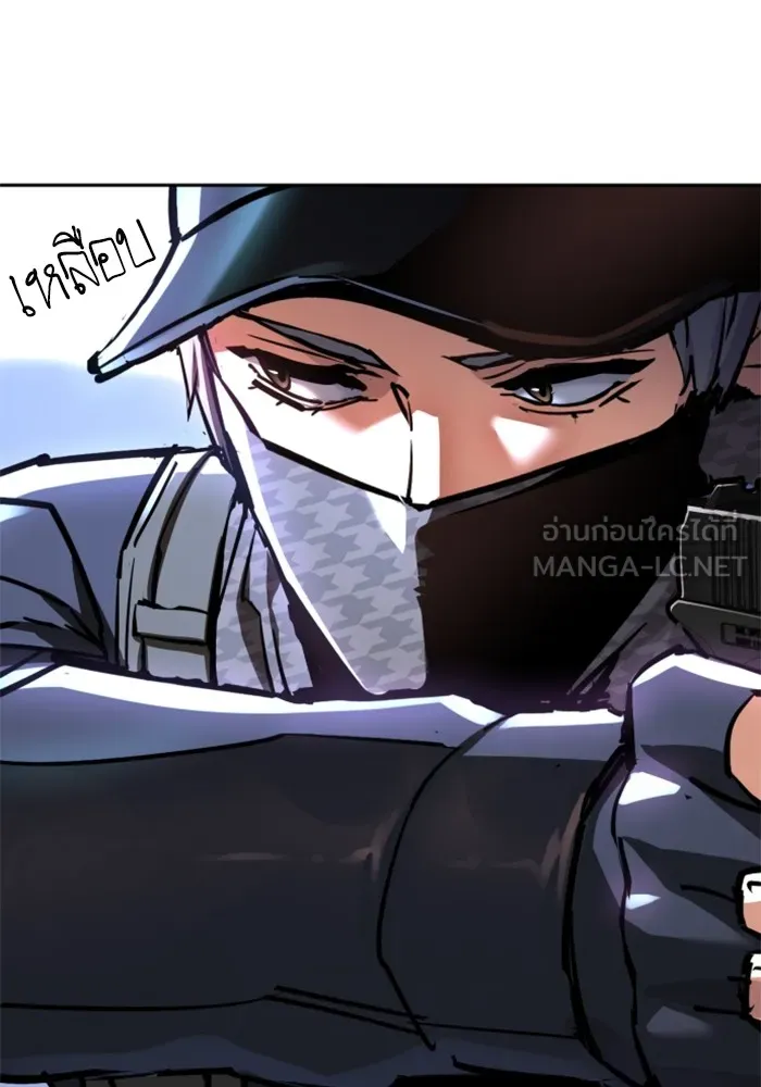 พี่ชายสายบอดี้การ์ด ตอนที่ 227 รูปที่ 81