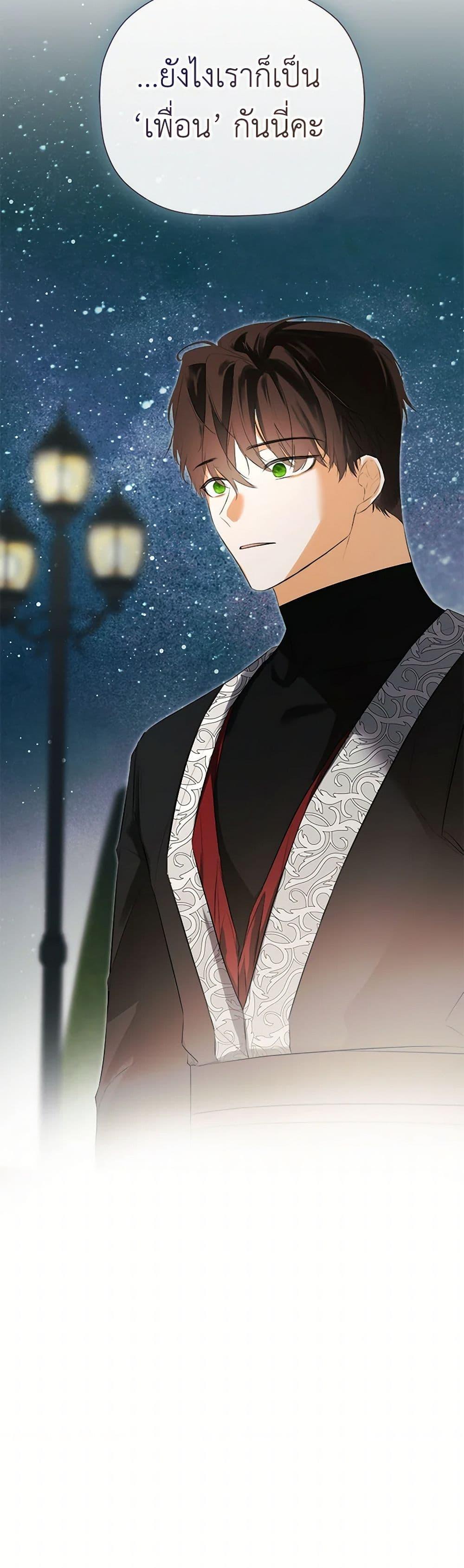 Manga-lc-com อ่านมังงะ อ่านการ์ตูน ออนไลน์ ฟรี I Mistook the Hidden Identity of the Sub Male Lead ตอนที่ 1 2 3 4 5 6 7 8 9 10 11 12 13 14 ฟรี ไม่มีโฆษณา Manga-lc - อ่าน มังงะ อ่าน การ์ตูน ออนไลน์ อ่านมังงะ ฟรี