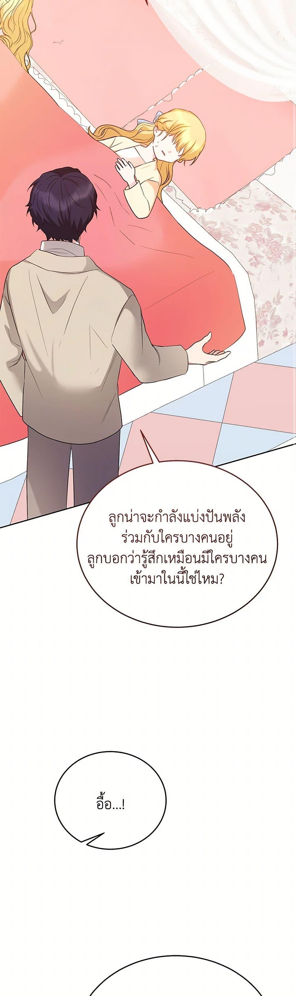 Manga-lc-com อ่านมังงะ อ่านการ์ตูน ออนไลน์ ฟรี Saved by Crazy Stepfather! ตอนที่ 1 2 3 4 5 6 7 8 9 10 11 12 13 14 ฟรี ไม่มีโฆษณา Manga-lc - อ่าน มังงะ อ่าน การ์ตูน ออนไลน์ อ่านมังงะ ฟรี