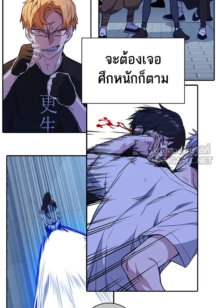 Study Group ตอนที่ สรุปซีซัน 1, 2 & ตัวอย่างซีซั รูปที่ 75