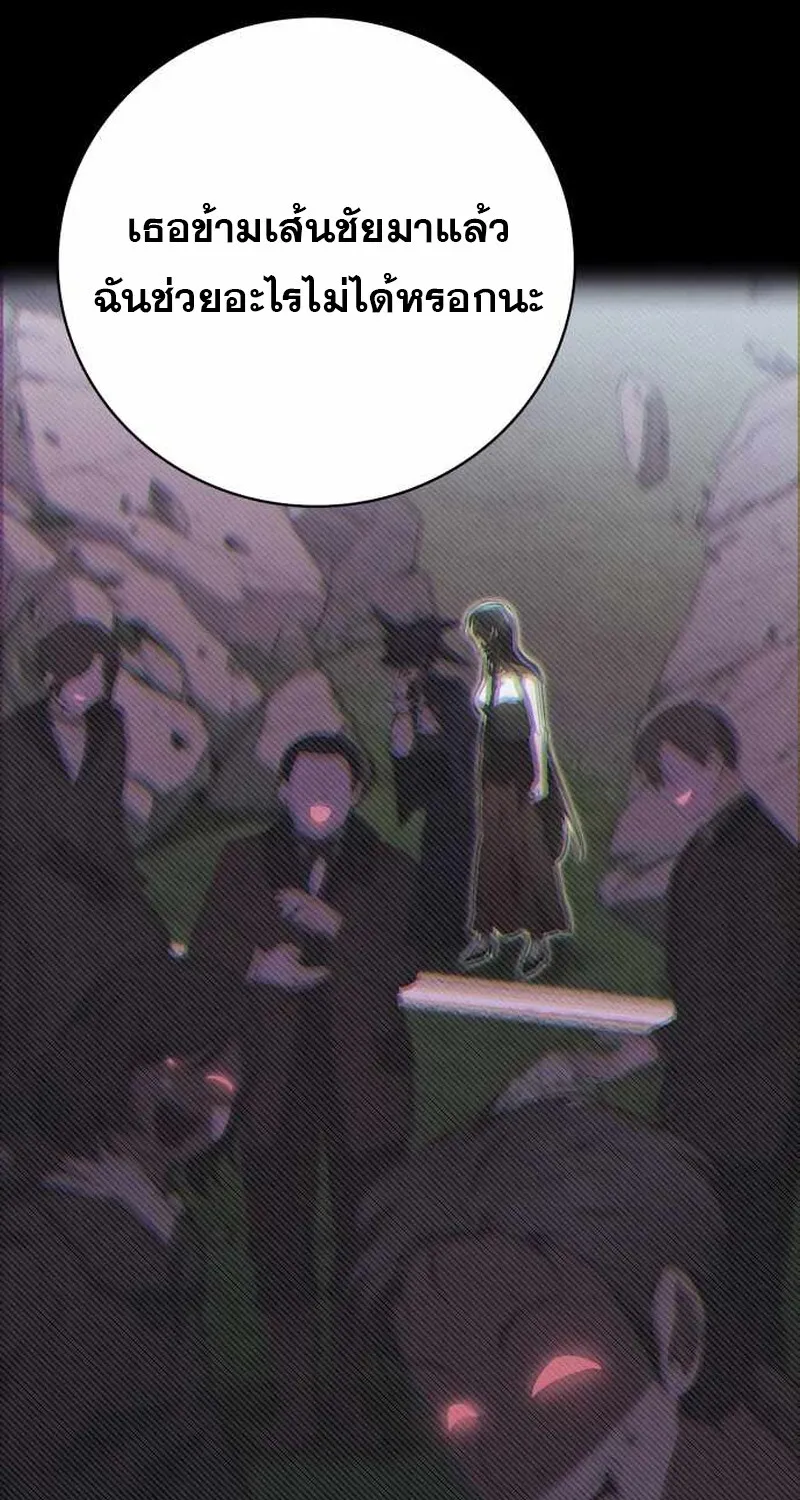 I Become a Legendary Arch Mage by Reading a Book ฉ_นกลายเป_นจอมเวทย_ในตำนานจากการอ_านหน_งส_อ ตอนที่ ตอนที่ 40 รูปที่ 111