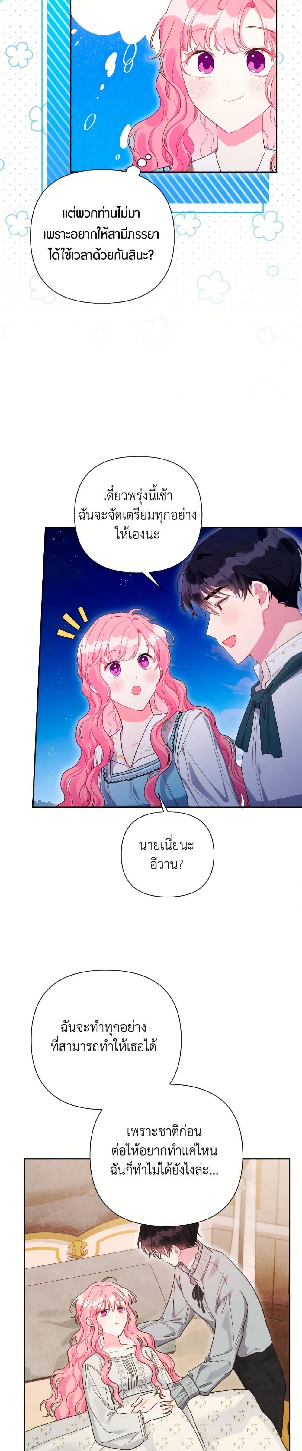 Manga-lc-com อ่านมังงะ อ่านการ์ตูน ออนไลน์ ฟรี The Archvillain’s Daughter-in-Law ตอนที่ 1 2 3 4 5 6 7 8 9 10 11 12 13 14 ฟรี ไม่มีโฆษณา Manga-lc - อ่าน มังงะ อ่าน การ์ตูน ออนไลน์ อ่านมังงะ ฟรี