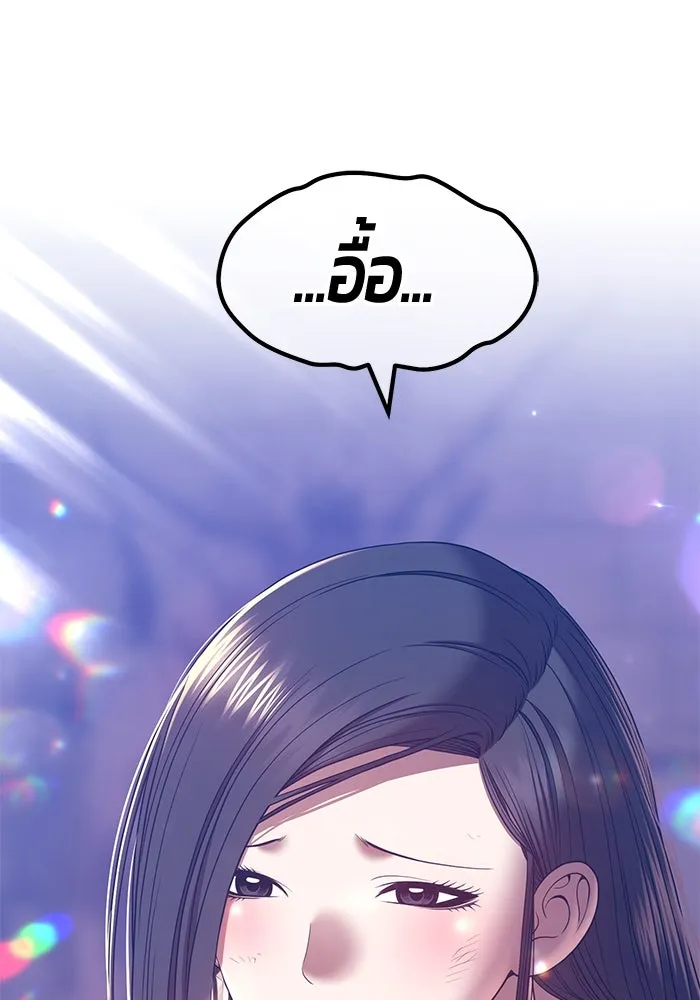 +99 ท่อนไม้พร้อมบวก ตอนที่ 48 รูปที่ 37