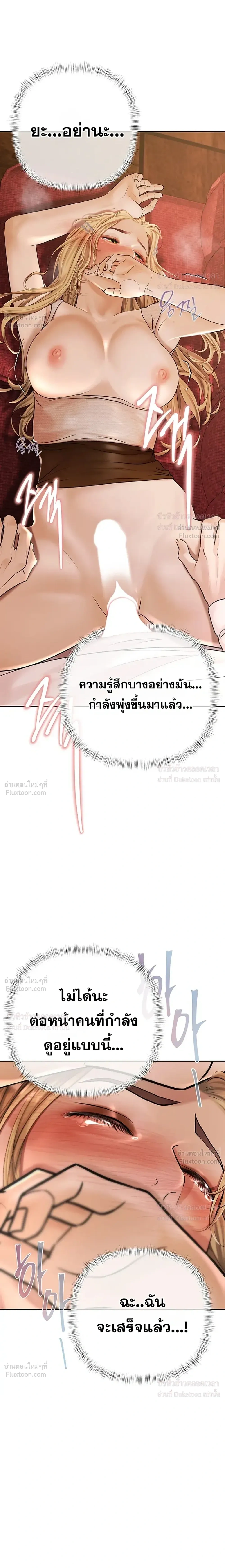 Doujin-Lc- อ่าน โดจิน มังฮวา เกาหลี ญี่ปุ่น จีน แปลไทย Money Games ตอนที่ 1 2 3 4 5 6 7 8 9 10 11 12 13 14 ฟรี ไม่มีโฆษณา อ่าน โดจิน Manhwa เกาหลี ญี่ปุ่น จีน เรามีครบ คัดมาให้เน้นๆ โดจิน 18+ รับประกันความฟินโดย  Doujin Lc