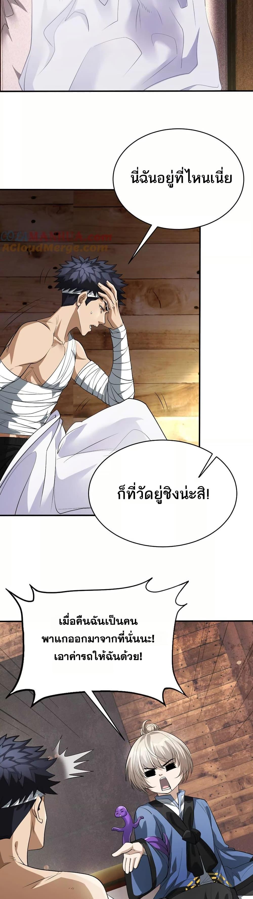 Manga-lc-com อ่านมังงะ อ่านการ์ตูน ออนไลน์ ฟรี The Creators ตอนที่ 1 2 3 4 5 6 7 8 9 10 11 12 13 14 ฟรี ไม่มีโฆษณา Manga-lc - อ่าน มังงะ อ่าน การ์ตูน ออนไลน์ อ่านมังงะ ฟรี