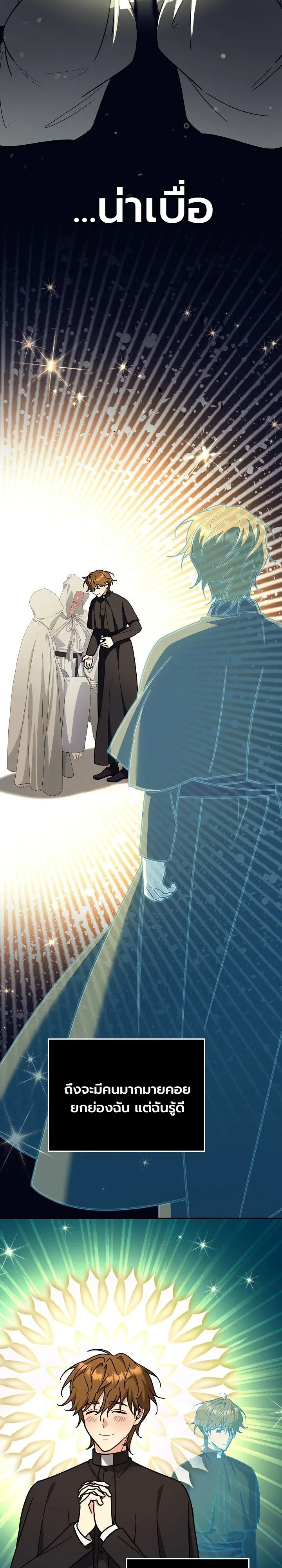 Manga-lc-com อ่านมังงะ อ่านการ์ตูน ออนไลน์ ฟรี The Genius Professor Wants An Easy Life ศาสตราจารย์อัจฉริยะผ ตอนที่ 1 2 3 4 5 6 7 8 9 10 11 12 13 14 ฟรี ไม่มีโฆษณา Manga-lc - อ่าน มังงะ อ่าน การ์ตูน ออนไลน์ อ่านมังงะ ฟรี