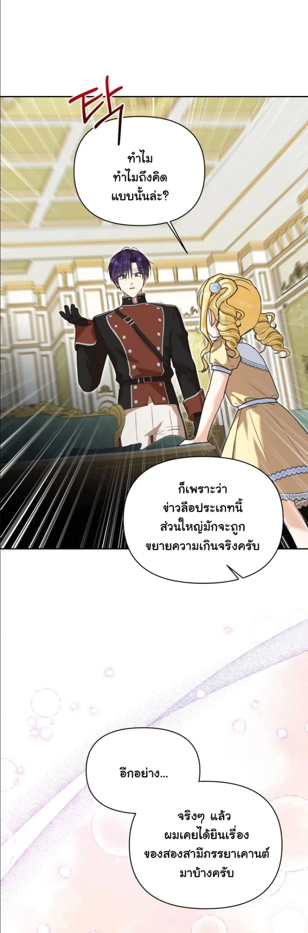 Manga-lc-com อ่านมังงะ อ่านการ์ตูน ออนไลน์ ฟรี My Once-Enemy Sister Now Cherishes Me ตอนที่ 1 2 3 4 5 6 7 8 9 10 11 12 13 14 ฟรี ไม่มีโฆษณา Manga-lc - อ่าน มังงะ อ่าน การ์ตูน ออนไลน์ อ่านมังงะ ฟรี
