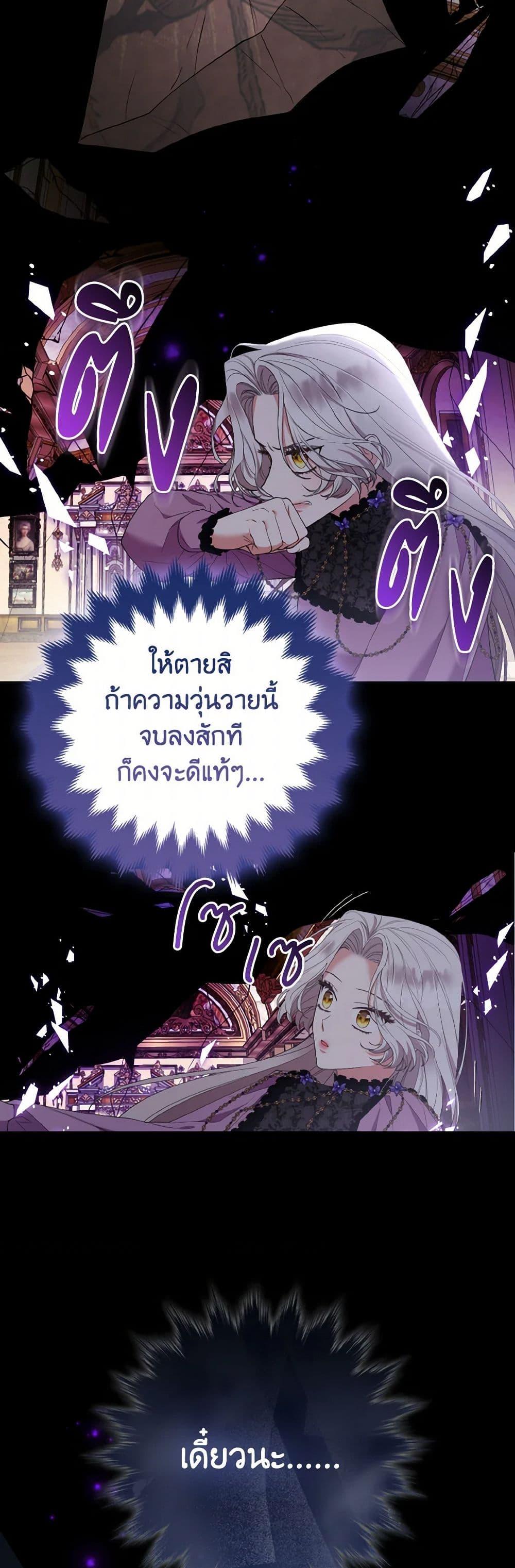 Manga-lc-com อ่านมังงะ อ่านการ์ตูน ออนไลน์ ฟรี The Grand Duke’s Fox Princess ตอนที่ 1 2 3 4 5 6 7 8 9 10 11 12 13 14 ฟรี ไม่มีโฆษณา Manga-lc - อ่าน มังงะ อ่าน การ์ตูน ออนไลน์ อ่านมังงะ ฟรี